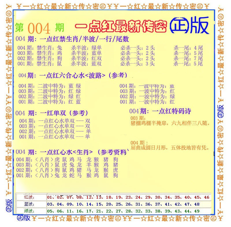 һ������´���/������/婽��ľ�ϵ��