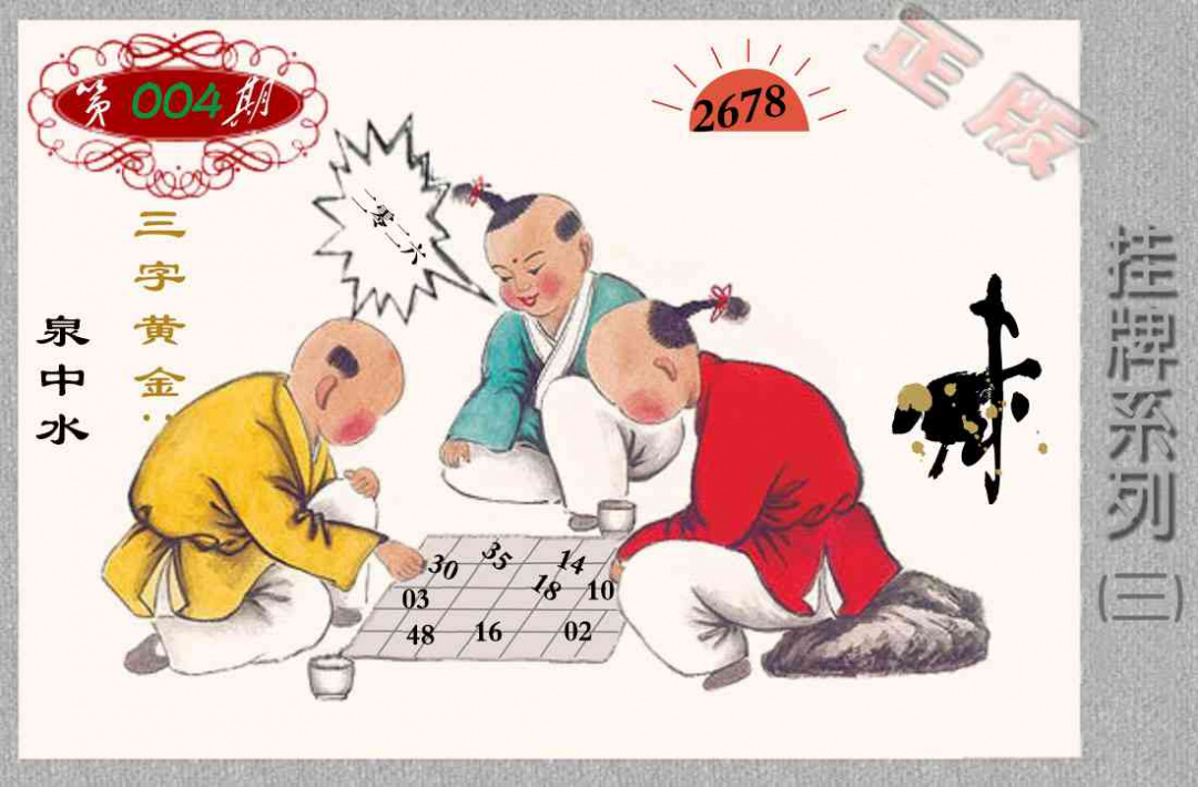 ��������ϵ��ͼ/�²ر�ͼ/�ϲر�ͼ/ƽ�زر�ͼ