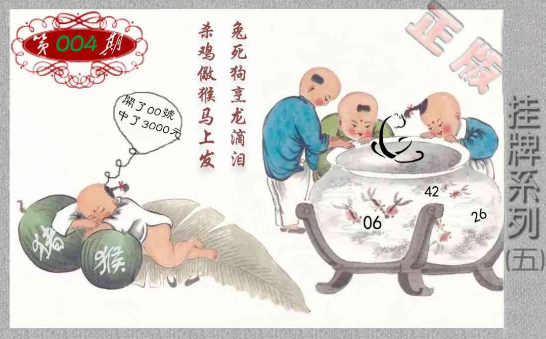 ��������ϵ��ͼ/�²ر�ͼ/�ϲر�ͼ/ƽ�زر�ͼ