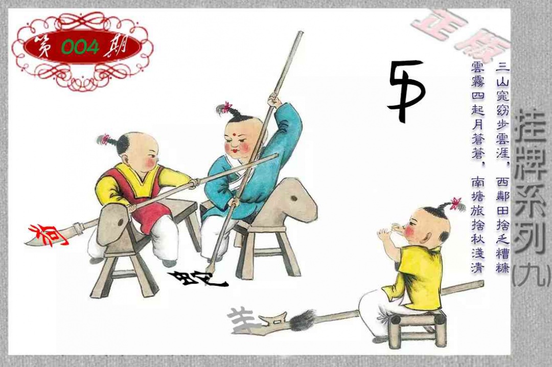 ��������ϵ��ͼ/�²ر�ͼ/�ϲر�ͼ/ƽ�زر�ͼ