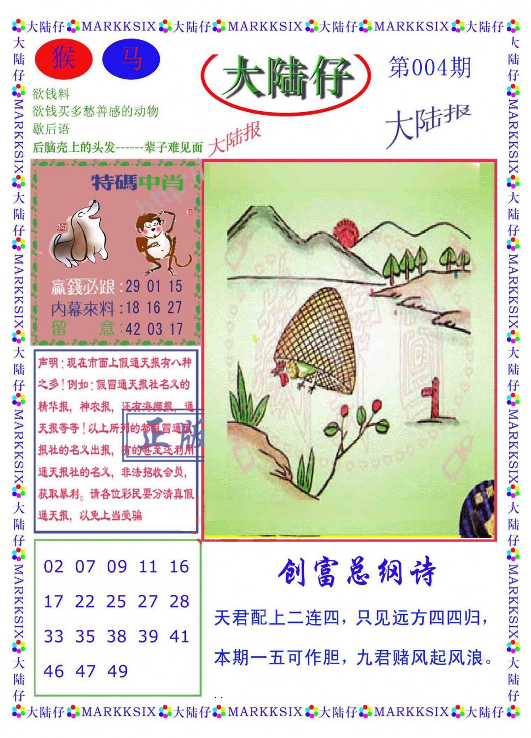 ���ư�/��½��/������ˮ��/���溣ʨ������Ļ��