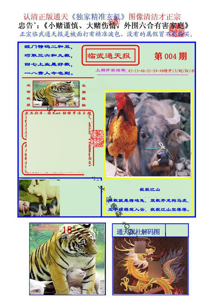 Сϲͨ�챨/��ͨ�챨/����ͨ�챨/��½ͨ�챨/ʵ��ͨ�챨/����ͨ�챨/����ͨ�챨