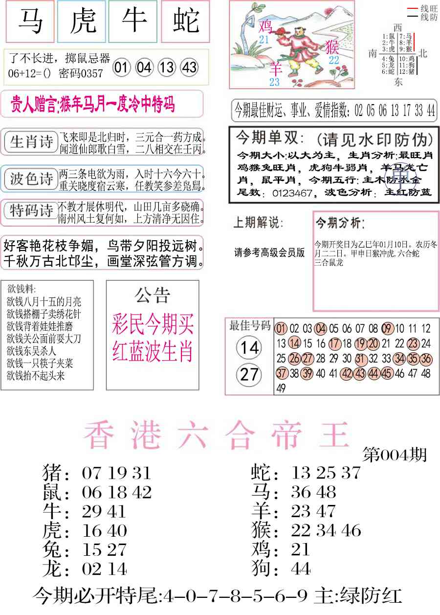 �������A/�������B/�������C/����������/�������