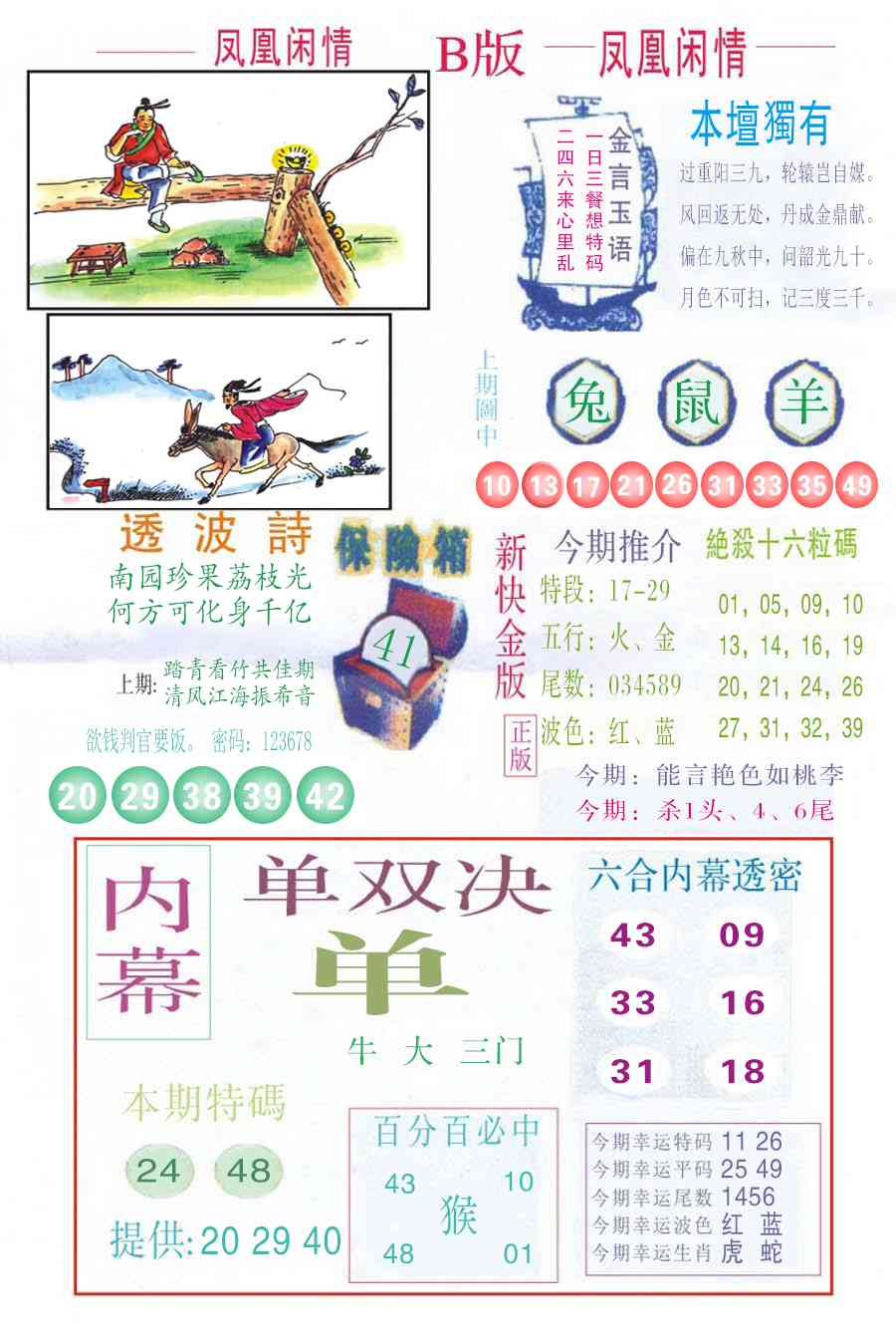 �������A/�������B/�������C/����������/�������