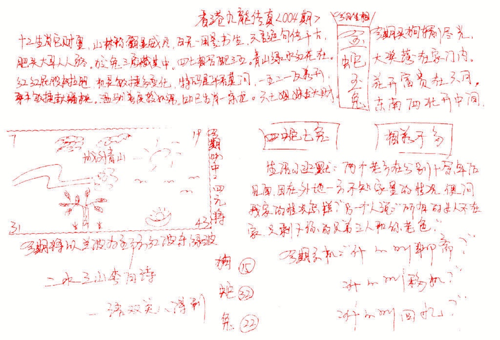 ������Ļ��A/������Ļ��/��д������Ļ/������Ļ/��������