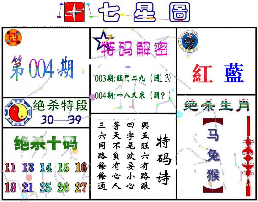 �Խת��/���������ձ�/������/����ͼA/����ͼB