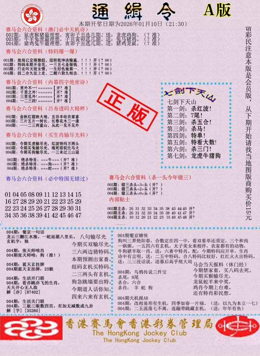 ͨ����-1/ͨ����-2/����͸��/ץ����/ץ����(��)