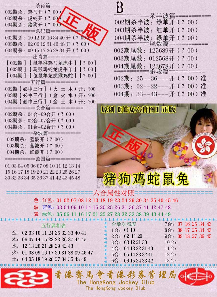 ͨ����-1/ͨ����-2/����͸��/ץ����/ץ����(��)