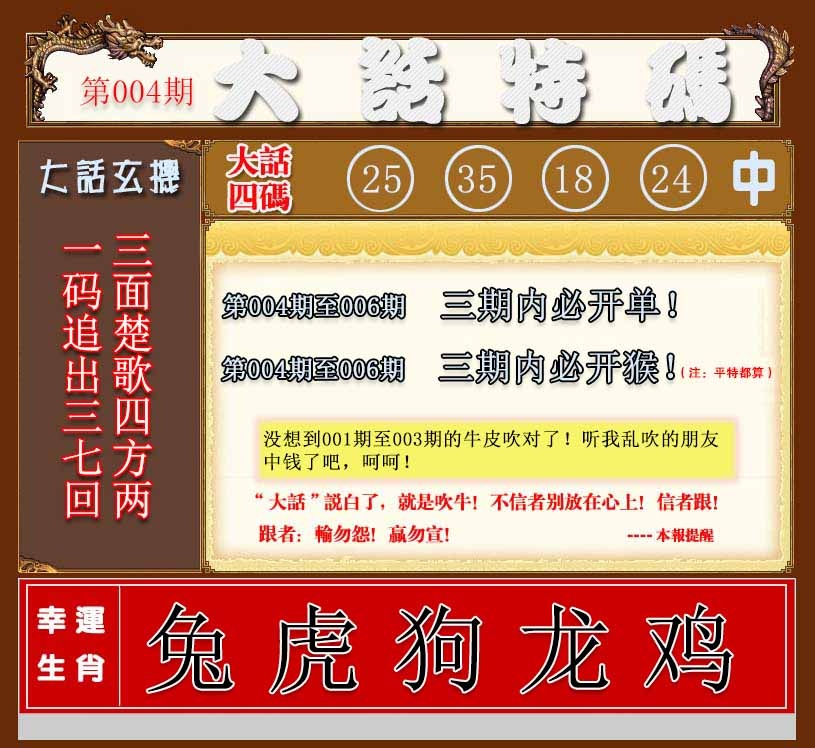 �Խת��/���������ձ�/������/����ͼA/����ͼB