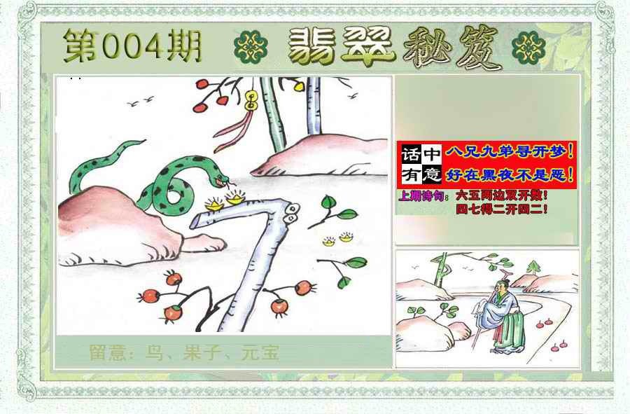 �������/�������(����)/��䱨/���������(�ŷ�)