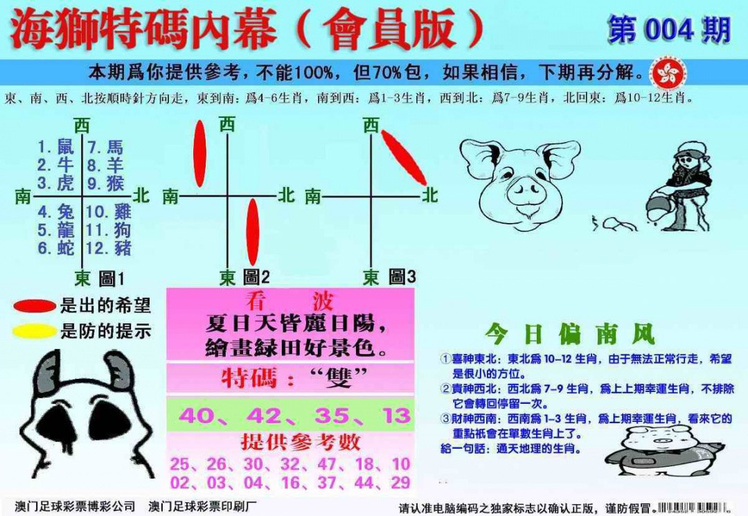 ���ư�/��½��/������ˮ��/���溣ʨ������Ļ��