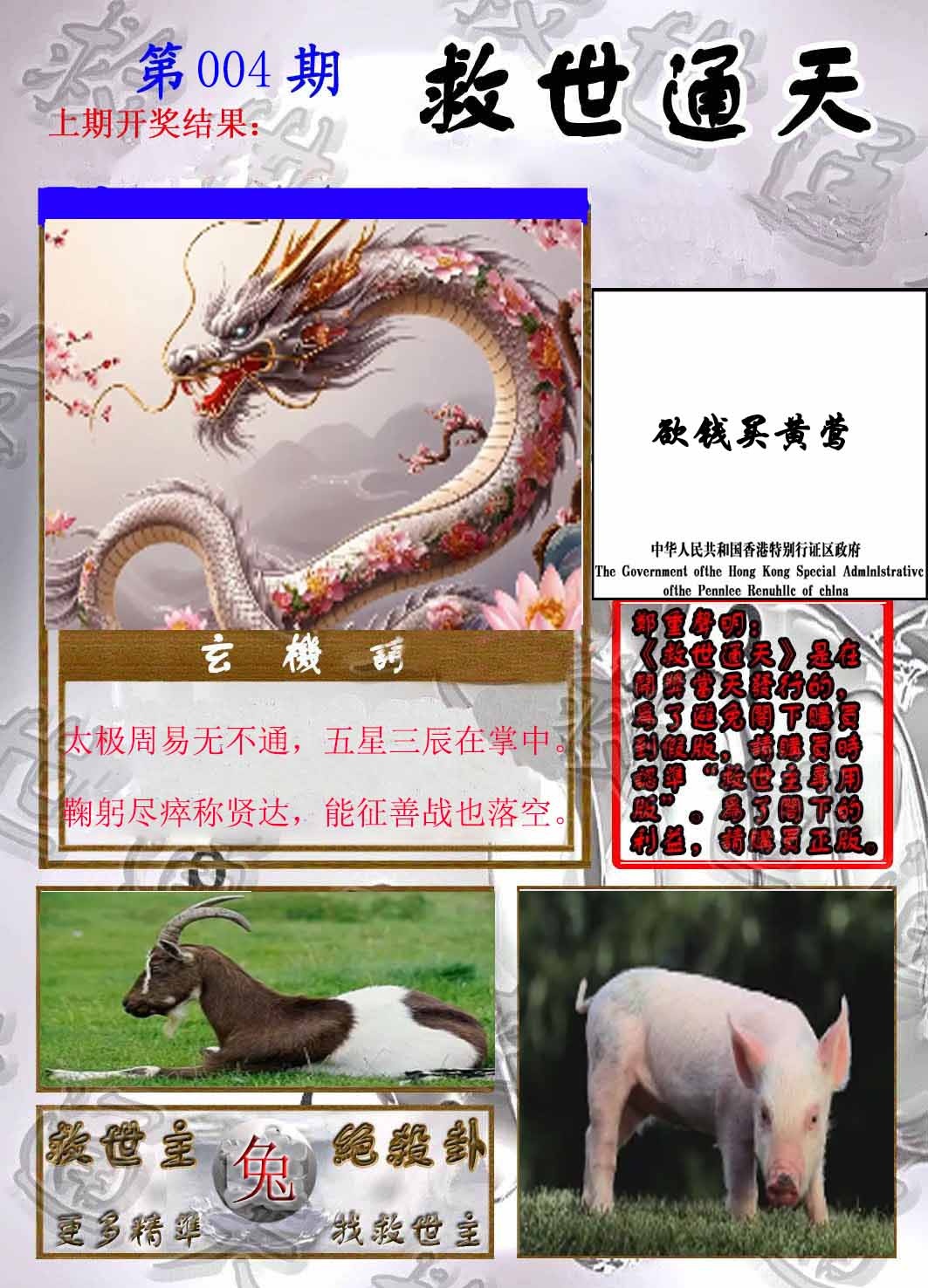 Сϲͨ�챨/��ͨ�챨/����ͨ�챨/��½ͨ�챨/ʵ��ͨ�챨/����ͨ�챨/����ͨ�챨