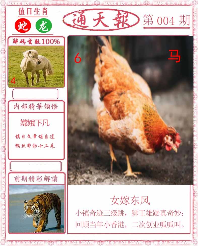 Сϲͨ�챨/��ͨ�챨/����ͨ�챨/��½ͨ�챨/ʵ��ͨ�챨/����ͨ�챨/����ͨ�챨