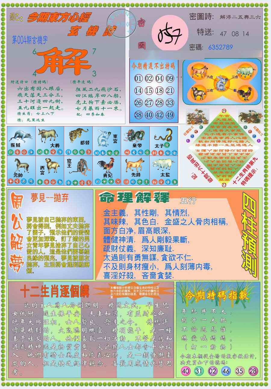 �����ľ�A/�����ľ�B/�����ľ�A�Ӵ��/�����ľ�B�Ӵ��/(�°�)�����ľ�A/(�°�)�����ľ�B