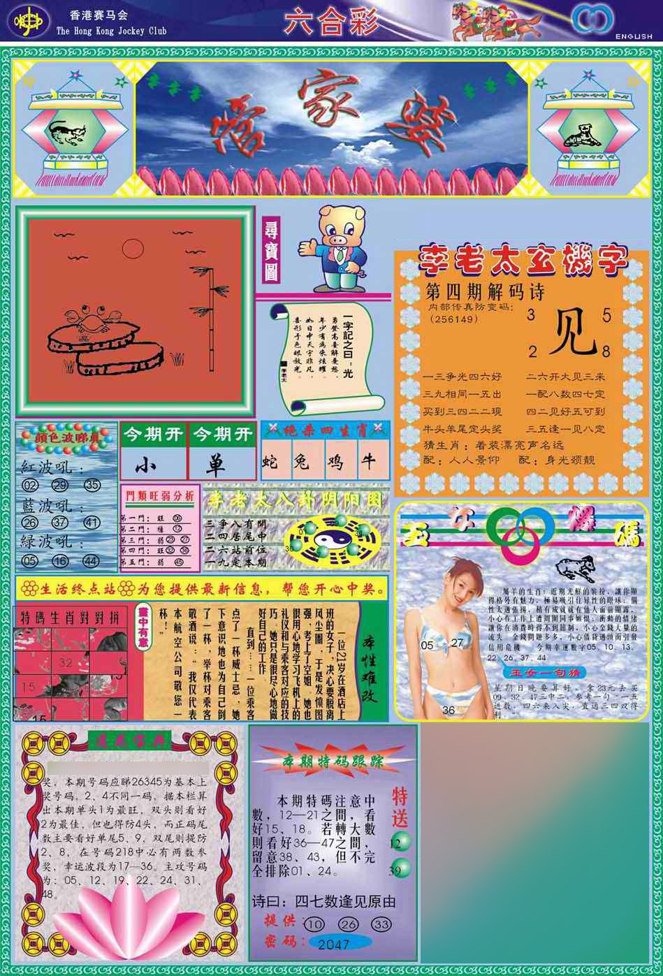 �ܼ���/�¹ܼ���/Ƶ����/(�������)ˮ����