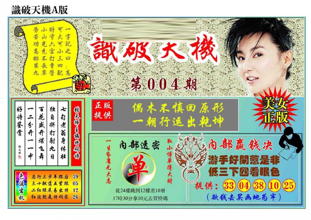 ʶ�����A/ʶ�����B/����������/�����˵�������/Ȩ����ϢA/Ȩ����ϢB