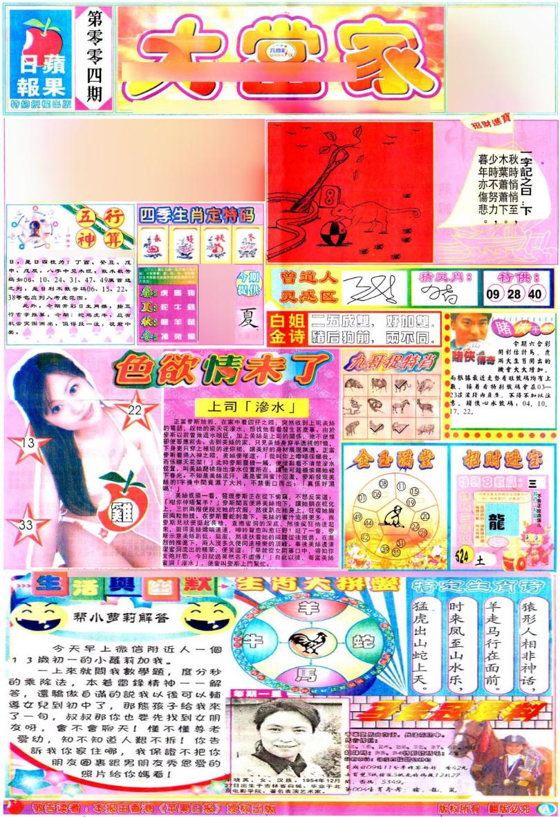 һ�ֽ�����/һФƽ��ͼ/�ʾ���ׯA(��֤��۰�)/�ʾ���ׯB(��֤��۰�)