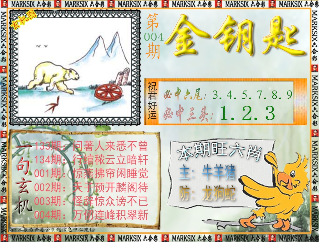 ��Կ��ƽ�ر�/��Կ��/��Կ�׹���/��Կ�׸�����