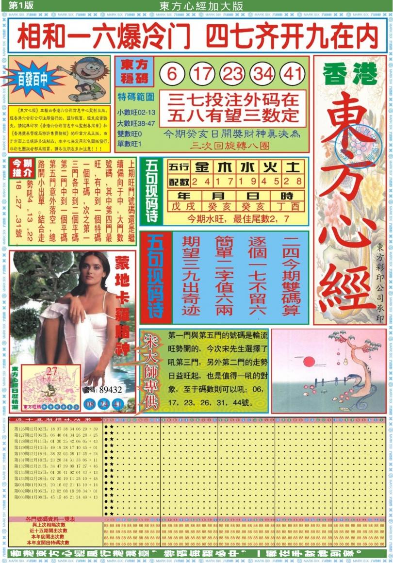 �����ľ�A/�����ľ�B/�����ľ�A�Ӵ��/�����ľ�B�Ӵ��/(�°�)�����ľ�A/(�°�)�����ľ�B