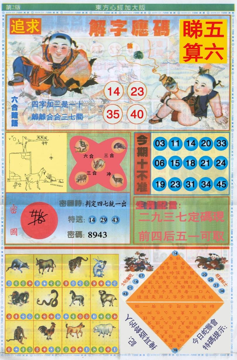 �����ľ�A/�����ľ�B/�����ľ�A�Ӵ��/�����ľ�B�Ӵ��/(�°�)�����ľ�A/(�°�)�����ľ�B