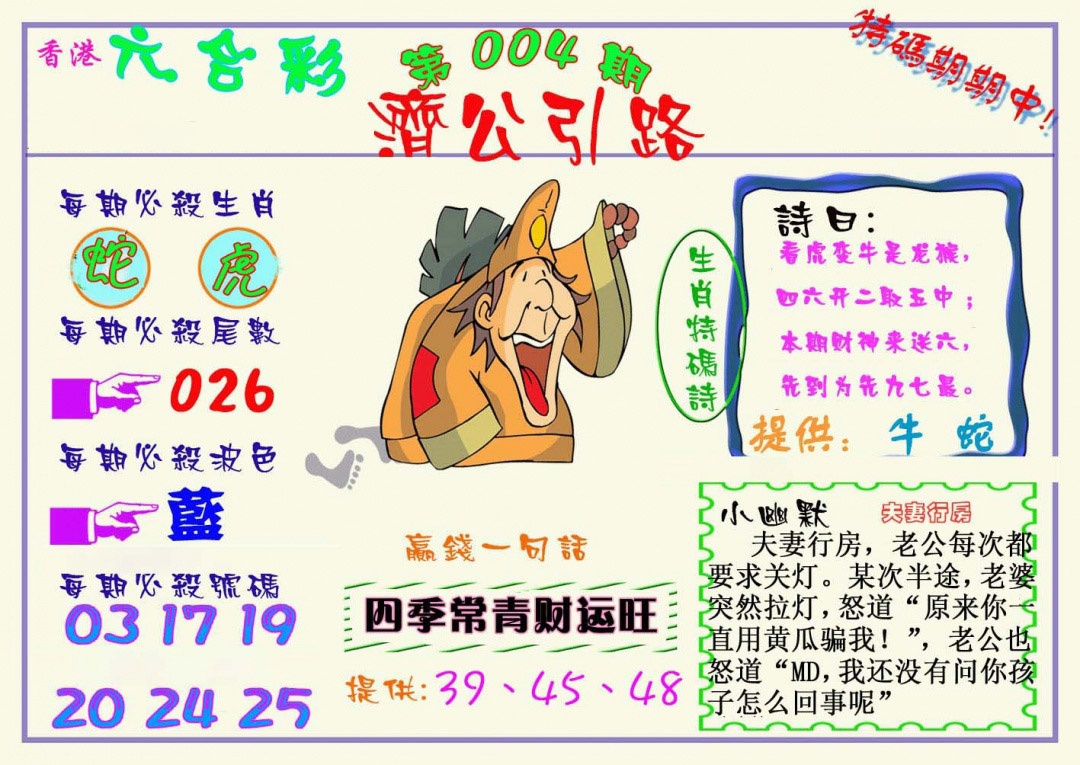 ����2800�ŷ�/�������ϻ�/�ù���·/������������-1/������������-2