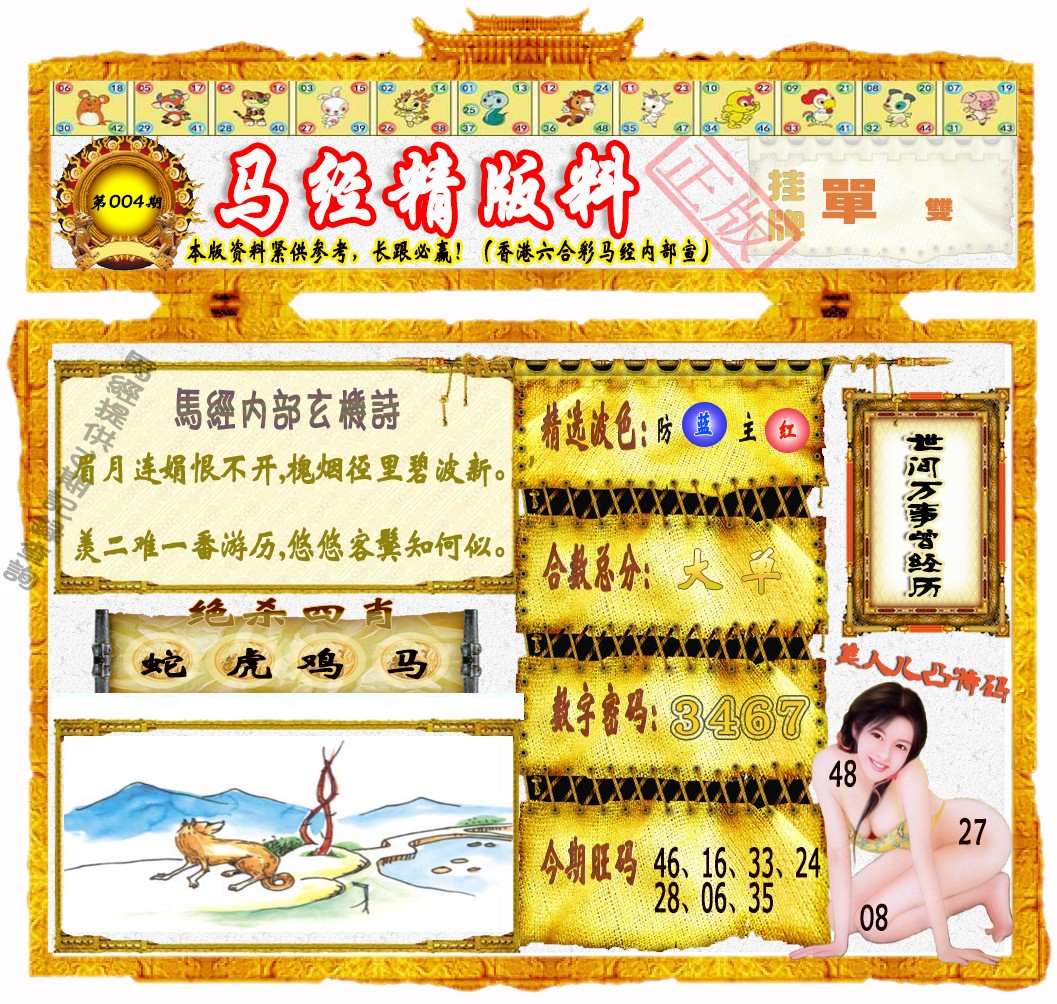 ����������������/����������/����������/�������