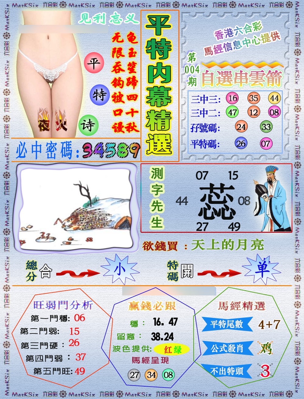 ����ƽ��ͼ/ƽ�ؾ�����/ƽ����ˮ��/ƽ����Ļ��ѡ