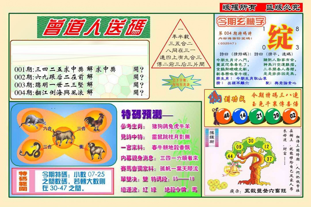 ������������(��ͼ)/�������������A/�������������B/��������Ļ��ʿA/��������Ļ��ʿB