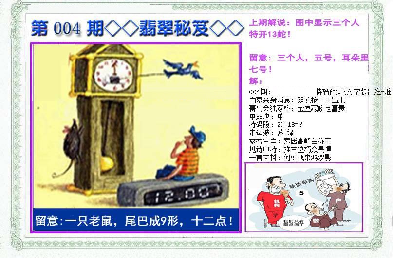 �������/�������(����)/��䱨/���������(�ŷ�)