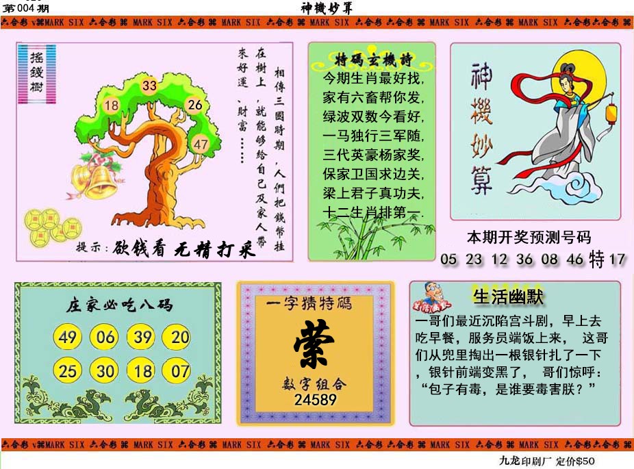 �������A/�������B/�������C/����������/�������