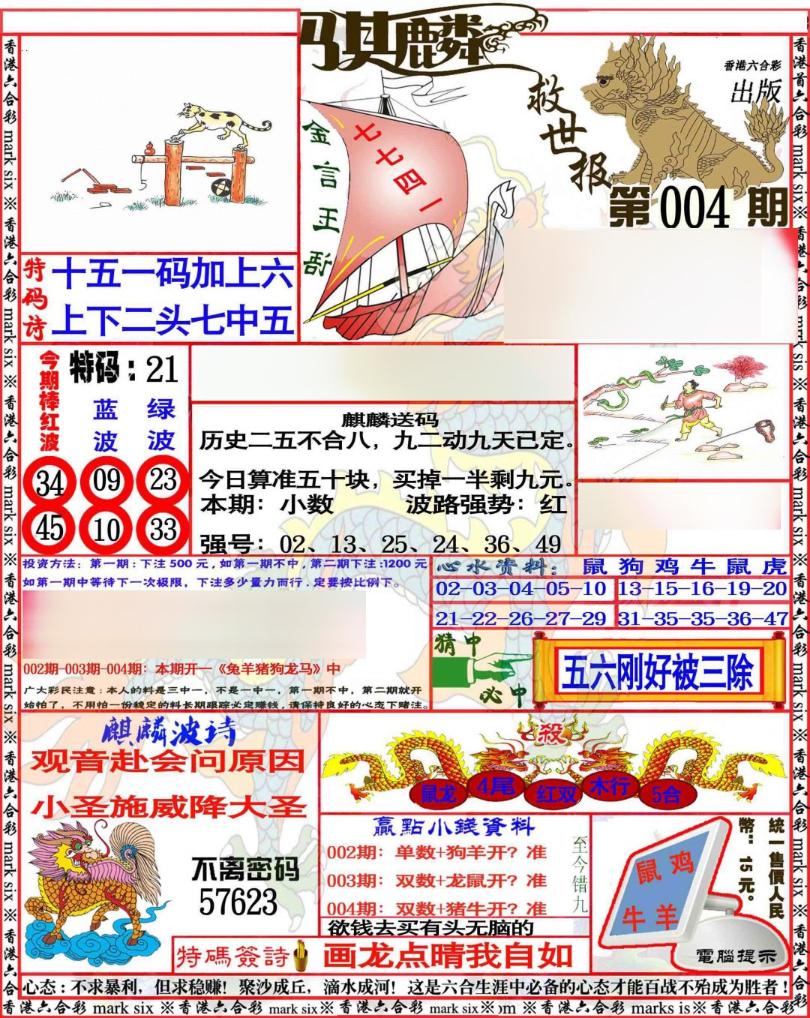 ���������/�󵶻�/���ݴ�������ʫ/���ݴ������ʫ