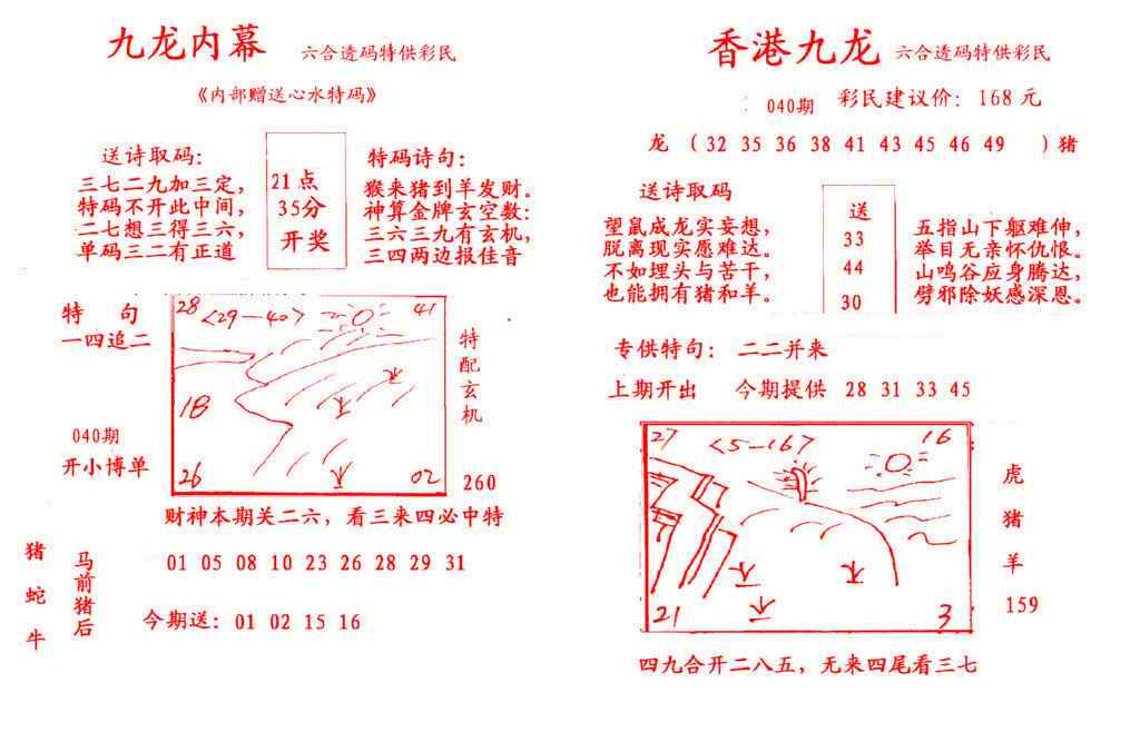 ������Ļ��A/������Ļ��/��д������Ļ/������Ļ/��������