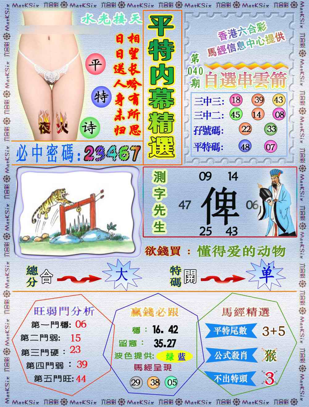 ����ƽ��ͼ/ƽ�ؾ�����/ƽ����ˮ��/ƽ����Ļ��ѡ