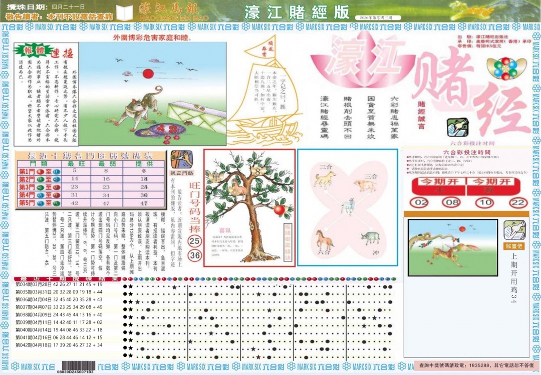 һ������´���/������/婽��ľ�ϵ��