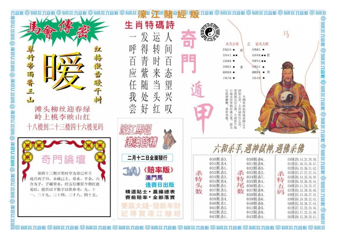 һ������´���/������/婽��ľ�ϵ��