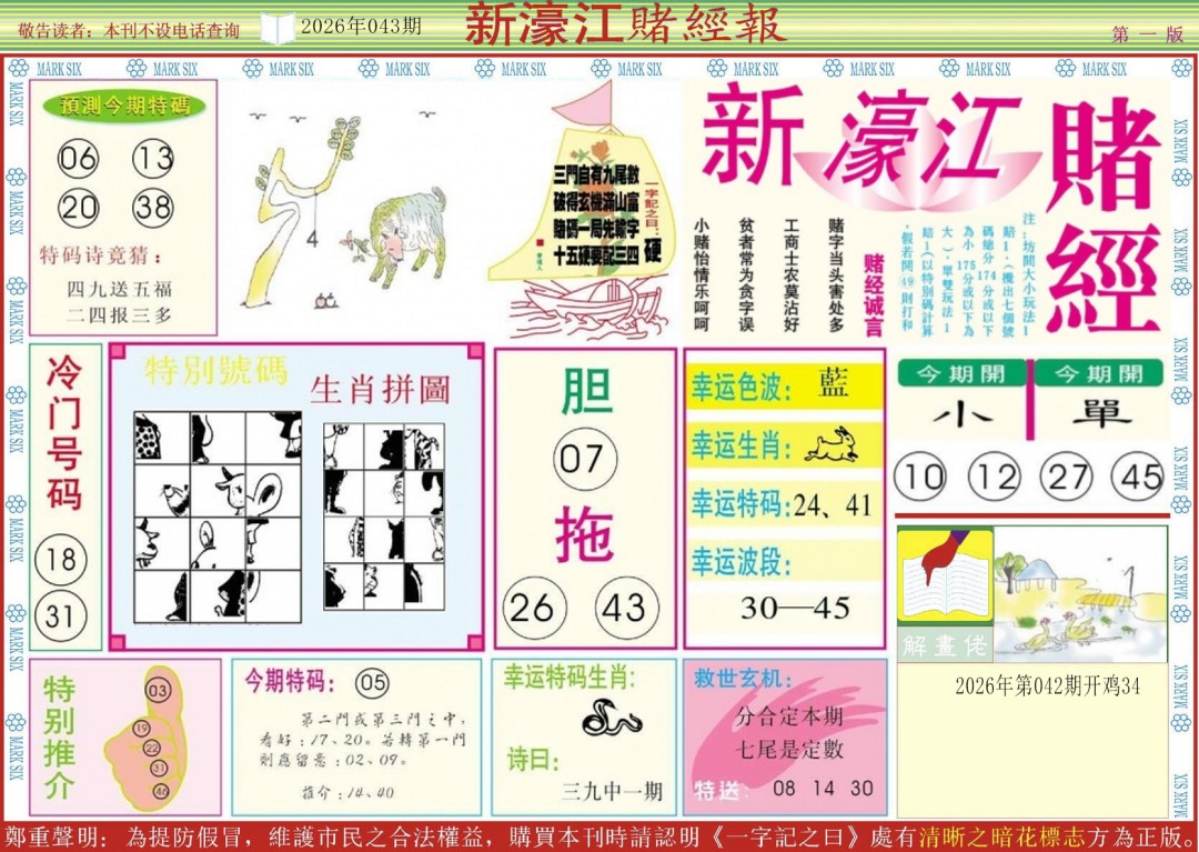 һ������´���/������/婽��ľ�ϵ��