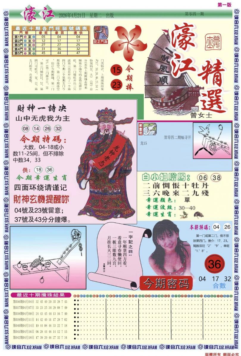 һ������´���/������/婽��ľ�ϵ��