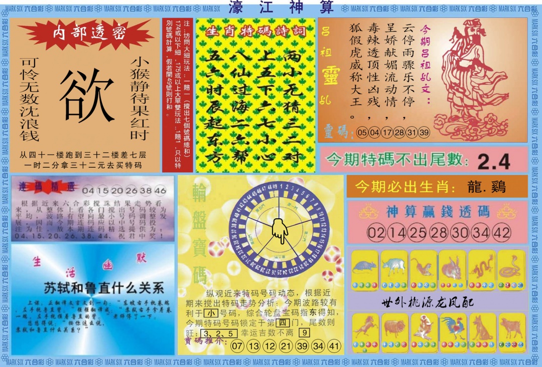 һ������´���/������/婽��ľ�ϵ��