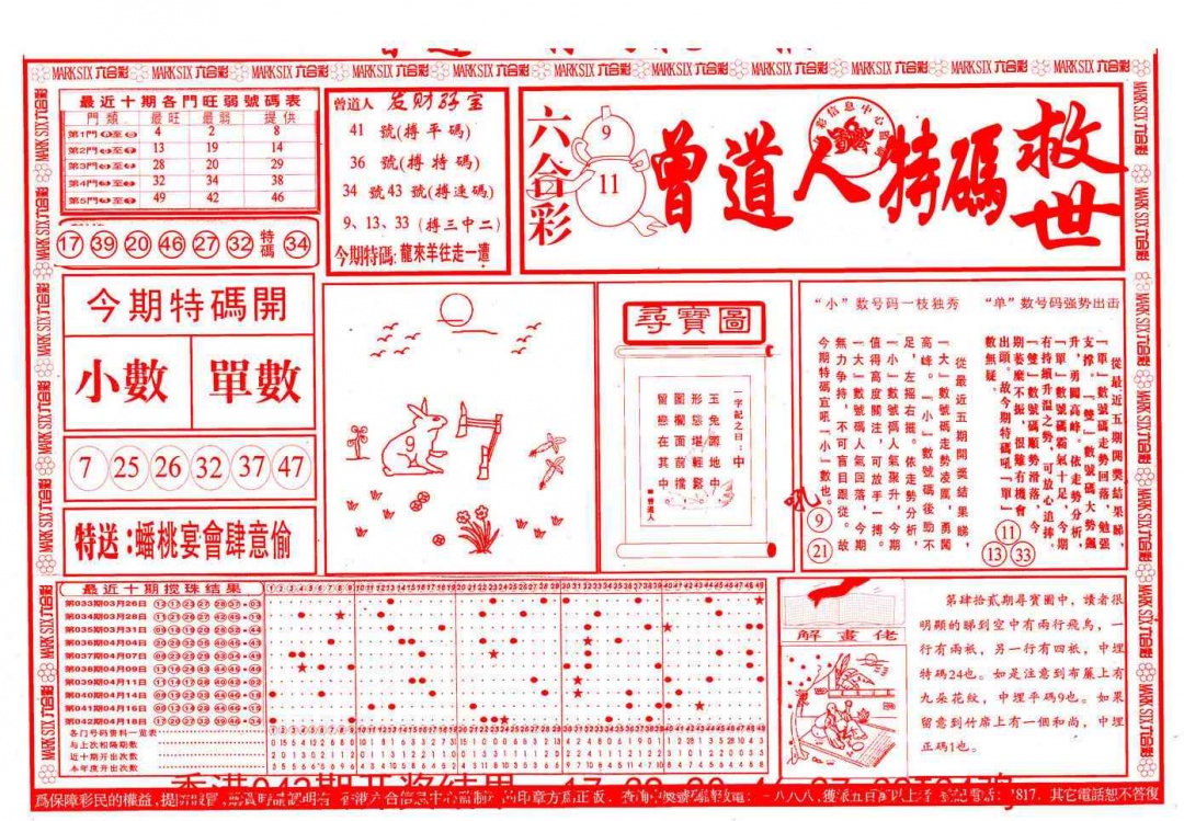 ������������(��ͼ)/�������������A/�������������B/��������Ļ��ʿA/��������Ļ��ʿB