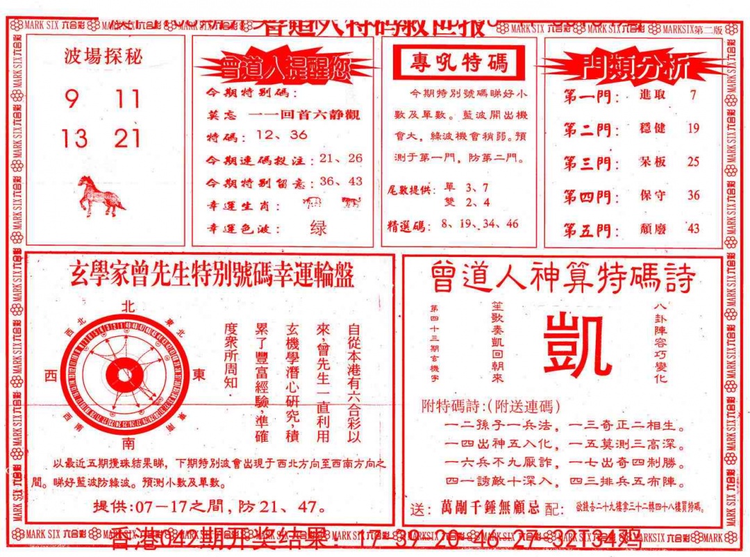 ������������(��ͼ)/�������������A/�������������B/��������Ļ��ʿA/��������Ļ��ʿB