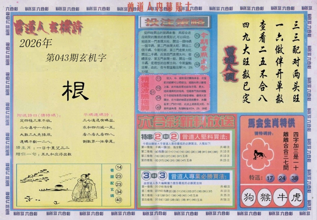 ������������(��ͼ)/�������������A/�������������B/��������Ļ��ʿA/��������Ļ��ʿB