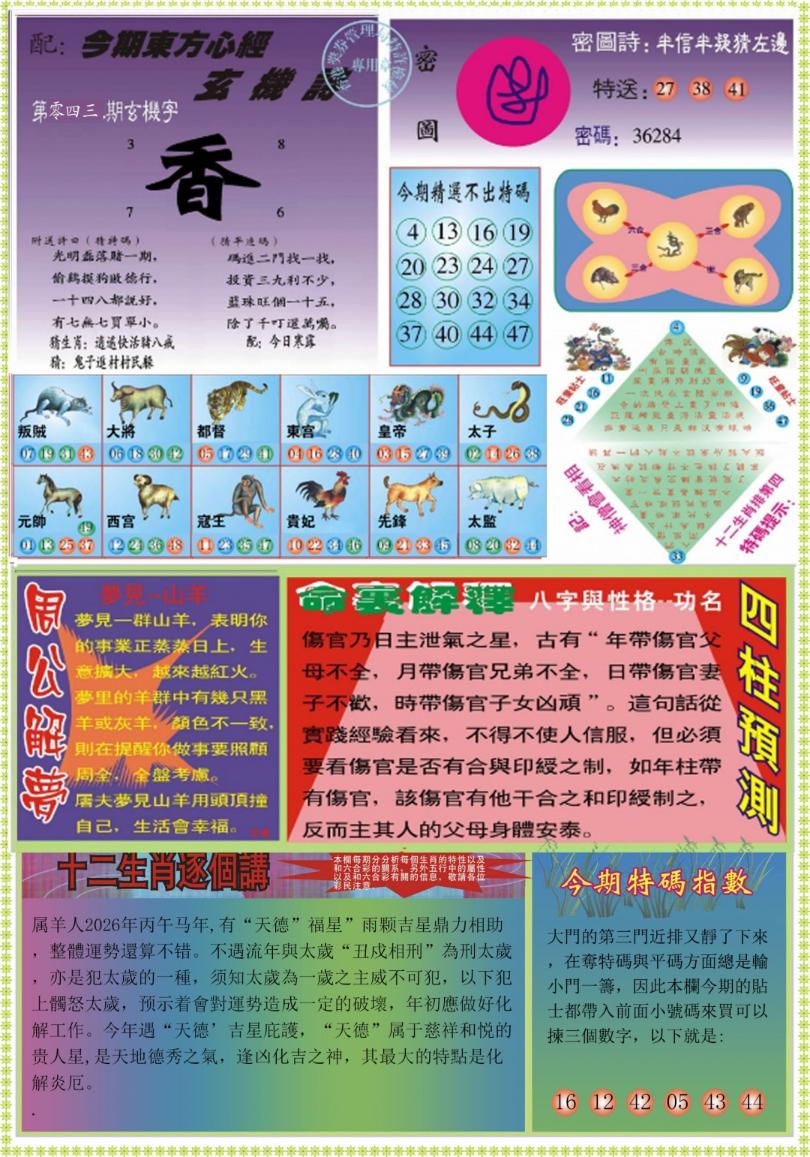 �����ľ�A/�����ľ�B/�����ľ�A�Ӵ��/�����ľ�B�Ӵ��/(�°�)�����ľ�A/(�°�)�����ľ�B