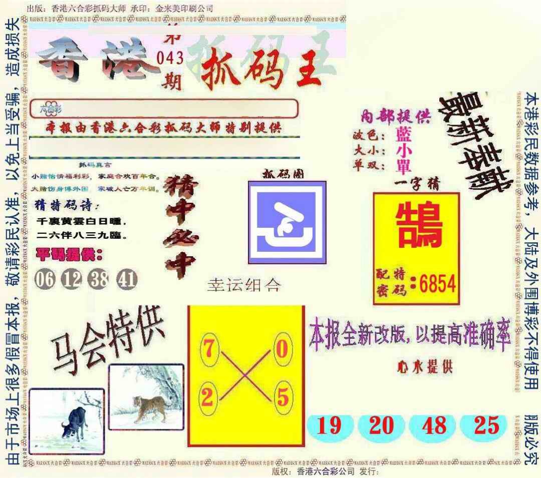 ͨ����-1/ͨ����-2/����͸��/ץ����/ץ����(��)