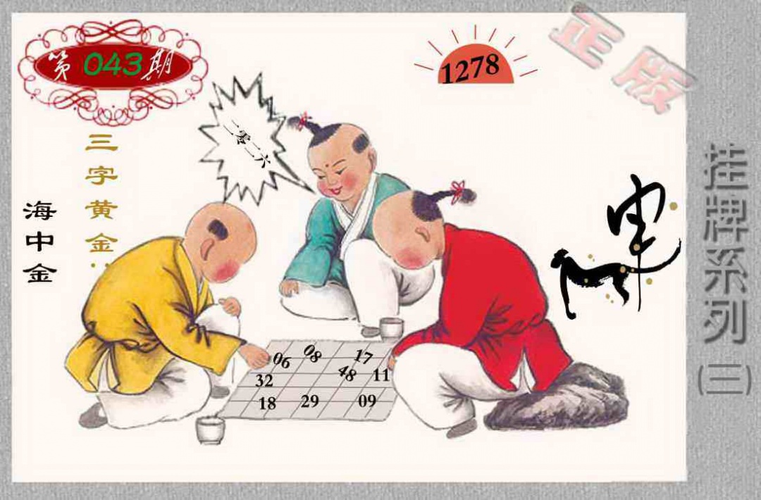 ��������ϵ��ͼ/�²ر�ͼ/�ϲر�ͼ/ƽ�زر�ͼ