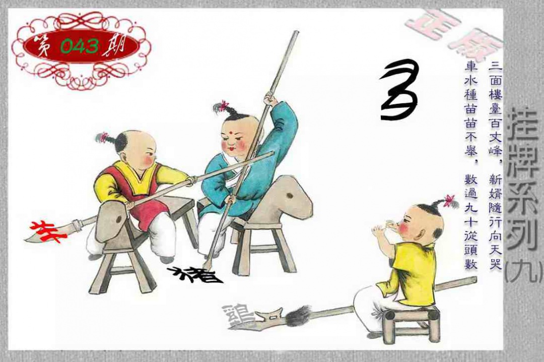 ��������ϵ��ͼ/�²ر�ͼ/�ϲر�ͼ/ƽ�زر�ͼ