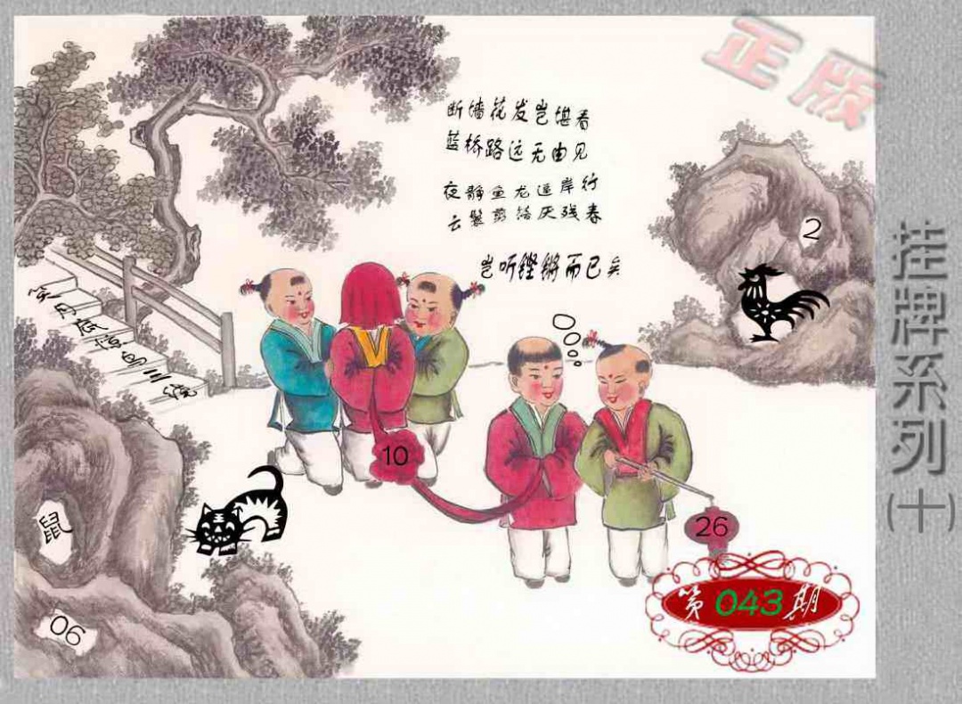 ��������ϵ��ͼ/�²ر�ͼ/�ϲر�ͼ/ƽ�زر�ͼ