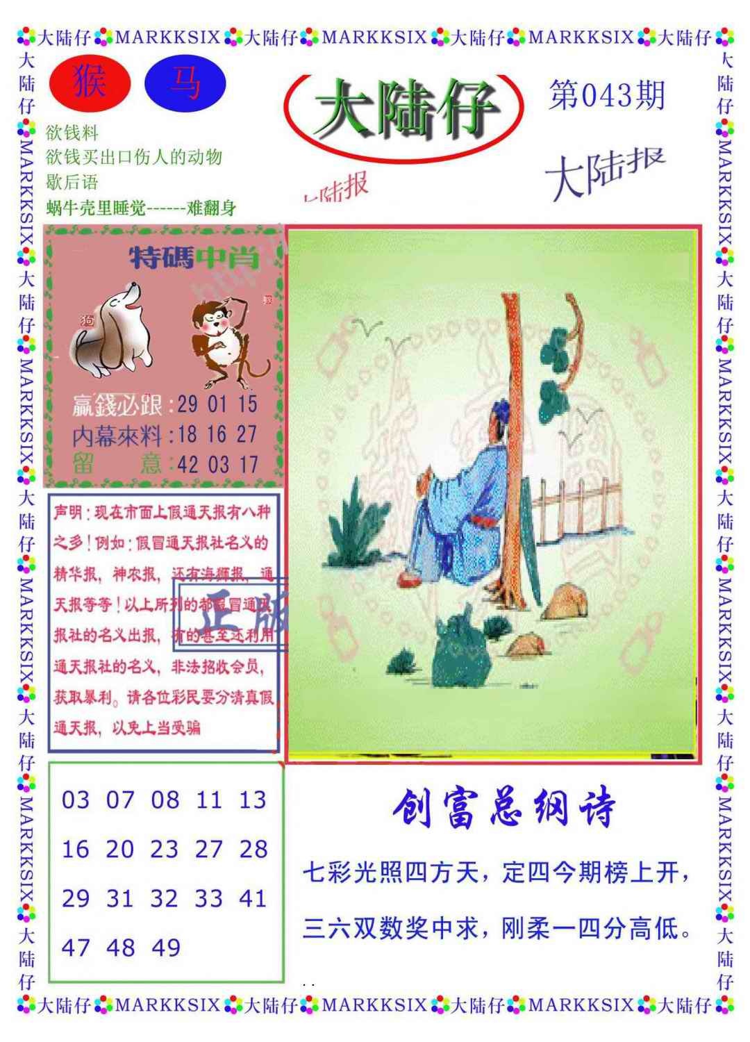 ���ư�/��½��/������ˮ��/���溣ʨ������Ļ��