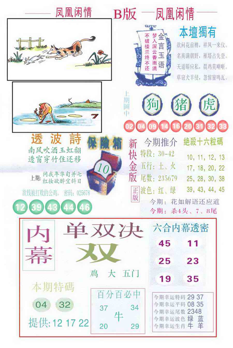 �������A/�������B/�������C/����������/�������