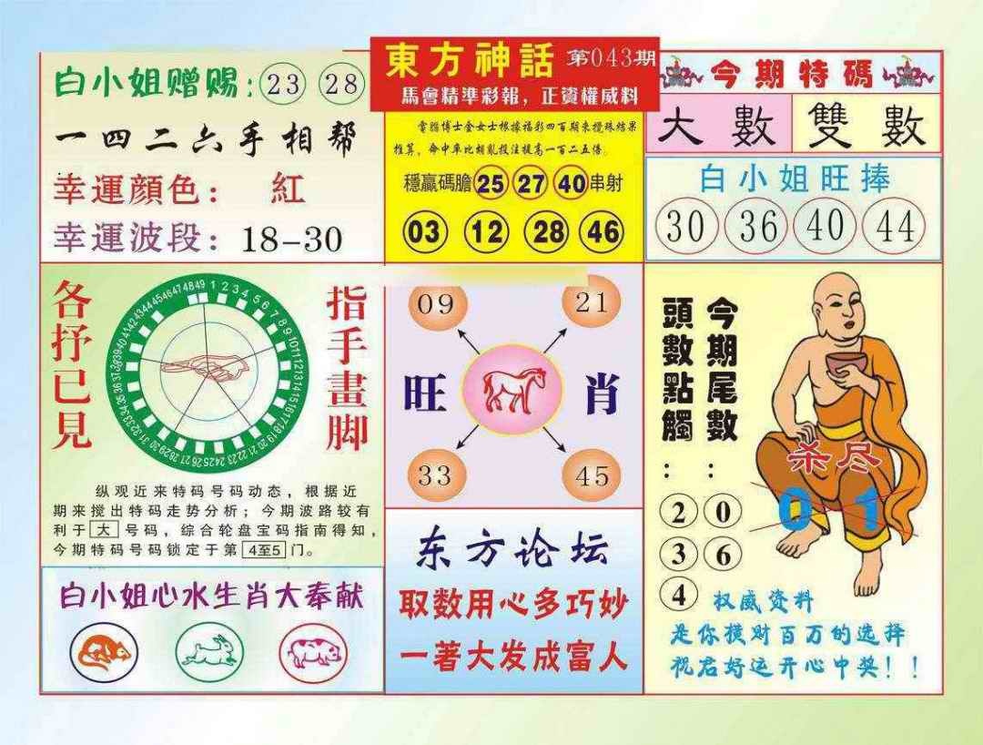 һ������´���/������/婽��ľ�ϵ��