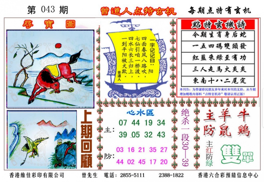 ʶ�����A/ʶ�����B/����������/�����˵�������/Ȩ����ϢA/Ȩ����ϢB